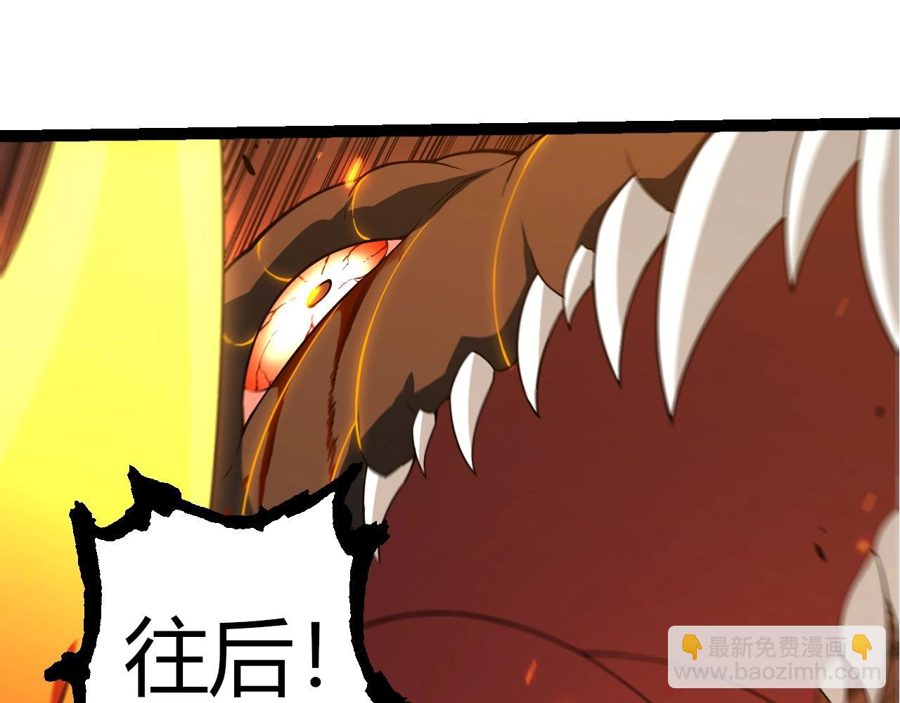 從大樹開始的進化 - 第318話 神之軀(2/3) - 7