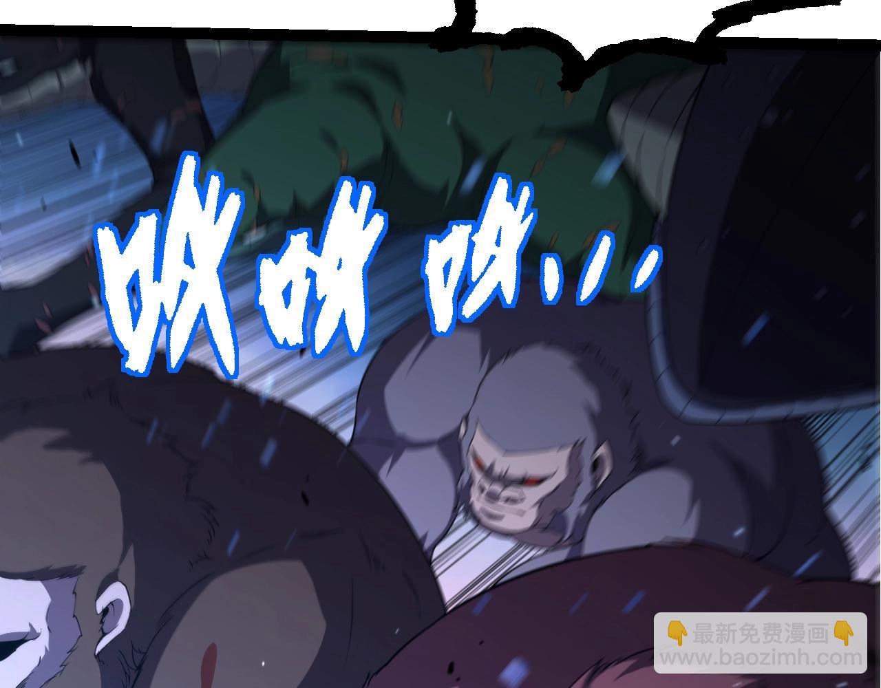 從大樹開始的進化 - 第318話 神之軀(2/3) - 1