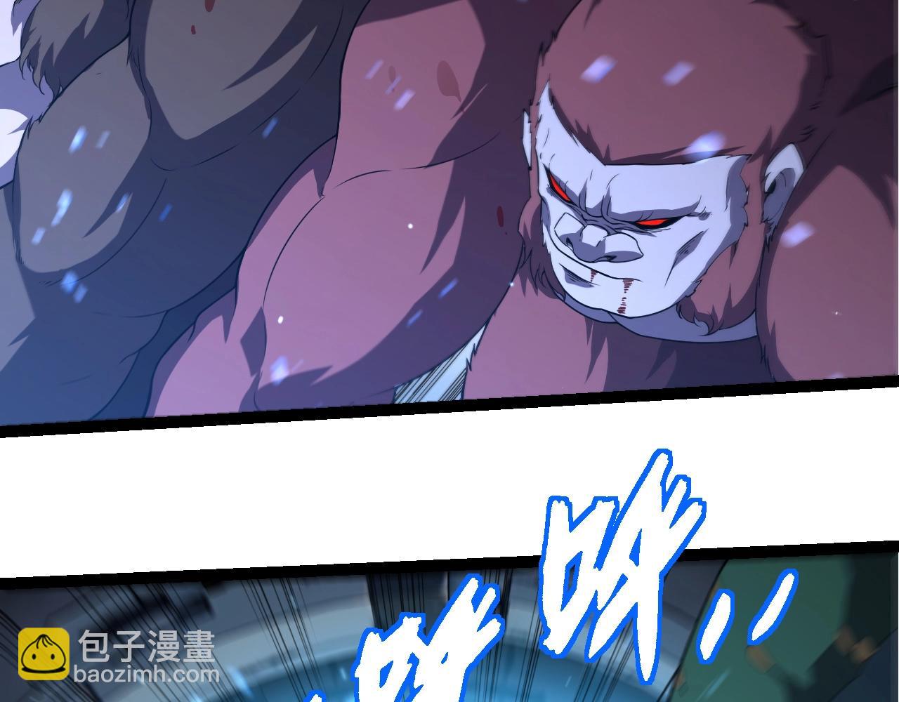 從大樹開始的進化 - 第318話 神之軀(2/3) - 2