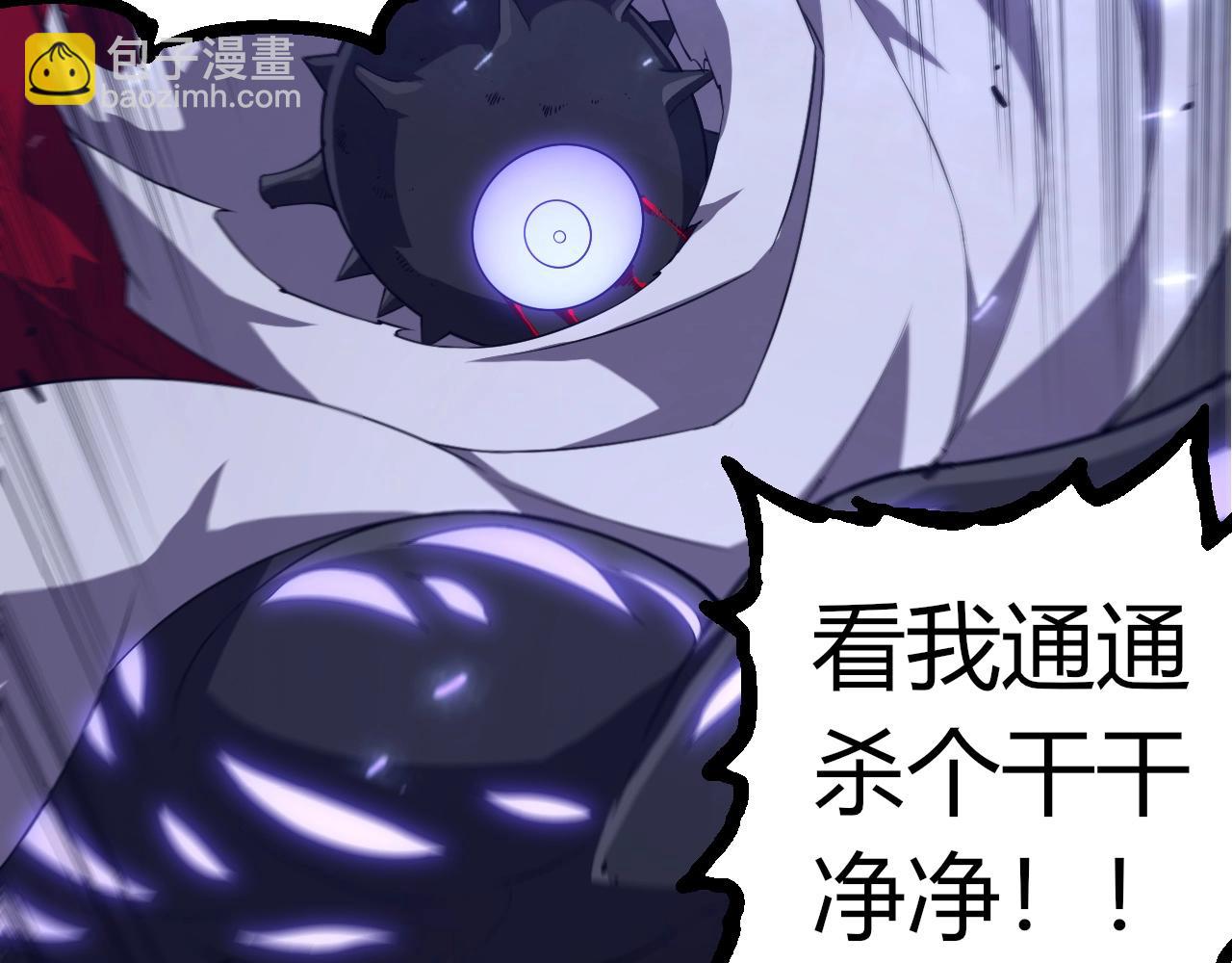 從大樹開始的進化 - 第318話 神之軀(2/3) - 6