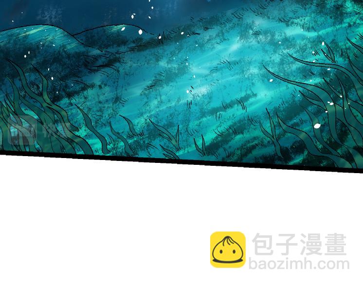 從大樹開始的進化 - 第35話 小青晉級(1/4) - 3