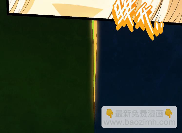 從大樹開始的進化 - 第35話 小青晉級(3/4) - 2