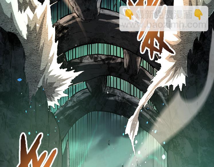 從大樹開始的進化 - 第35話 小青晉級(3/4) - 2