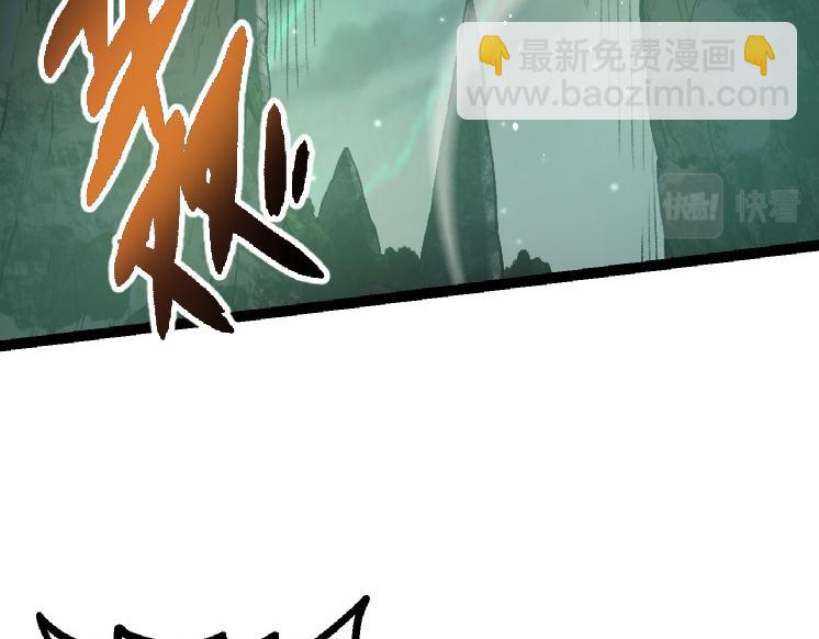 從大樹開始的進化 - 第35話 小青晉級(3/4) - 3