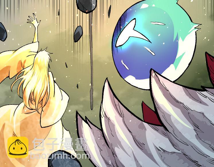 從大樹開始的進化 - 第35話 小青晉級(3/4) - 5