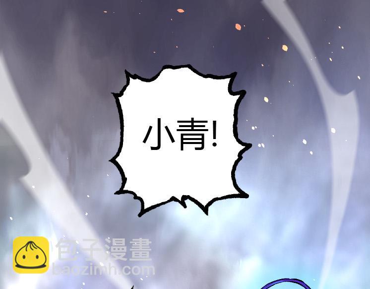 從大樹開始的進化 - 第35話 小青晉級(3/4) - 7