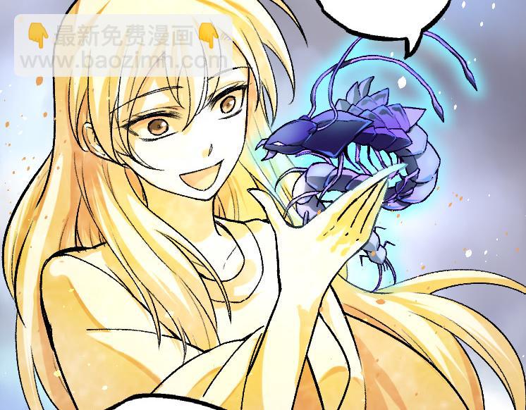 從大樹開始的進化 - 第35話 小青晉級(3/4) - 5