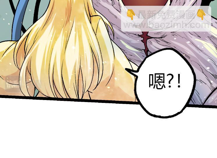 從大樹開始的進化 - 第35話 小青晉級(3/4) - 8