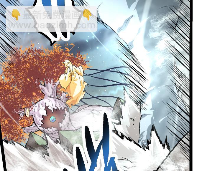 從大樹開始的進化 - 第35話 小青晉級(3/4) - 2