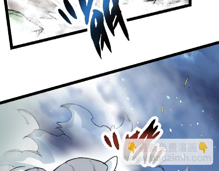 從大樹開始的進化 - 第35話 小青晉級(3/4) - 3