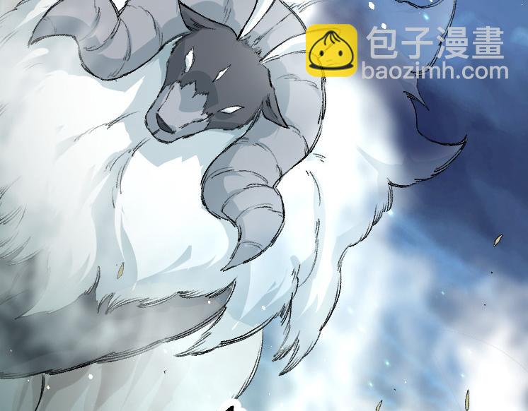 從大樹開始的進化 - 第35話 小青晉級(3/4) - 4