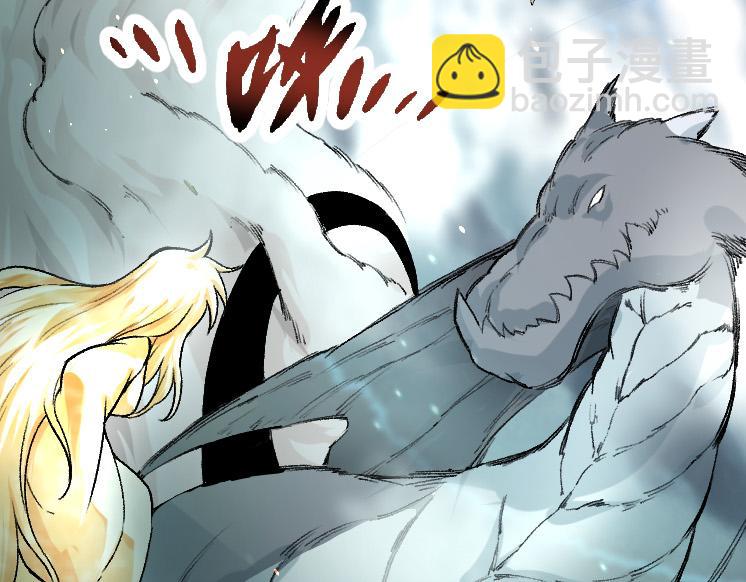 從大樹開始的進化 - 第35話 小青晉級(3/4) - 5