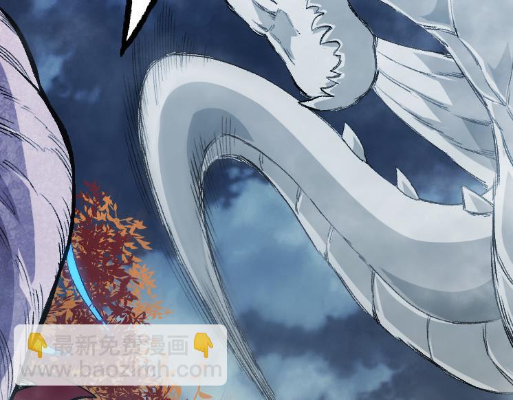 從大樹開始的進化 - 第35話 小青晉級(4/4) - 3