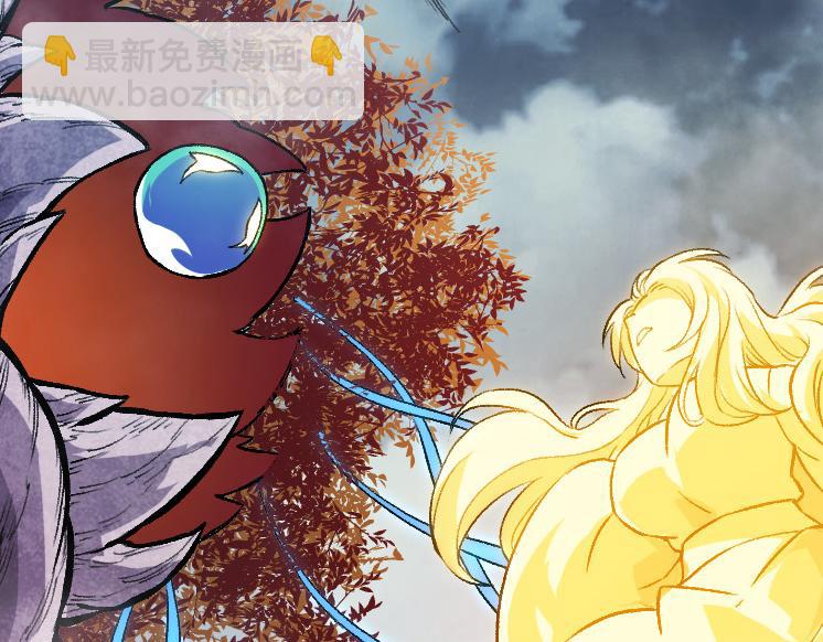 從大樹開始的進化 - 第35話 小青晉級(4/4) - 4