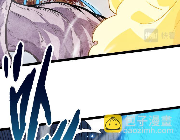 從大樹開始的進化 - 第35話 小青晉級(4/4) - 5