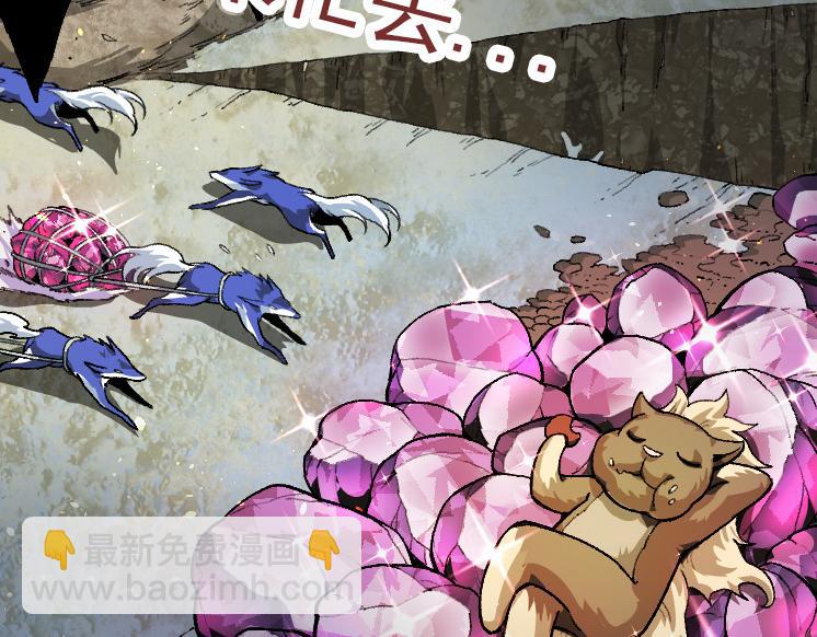 從大樹開始的進化 - 第35話 小青晉級(1/4) - 8