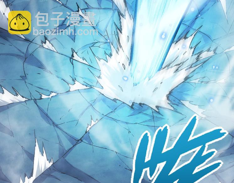 從大樹開始的進化 - 第35話 小青晉級(4/4) - 7