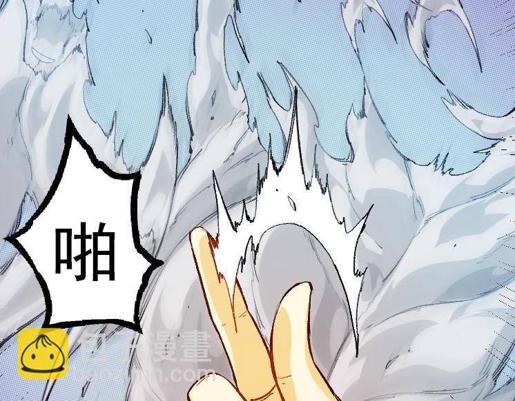 從大樹開始的進化 - 第35話 小青晉級(4/4) - 2