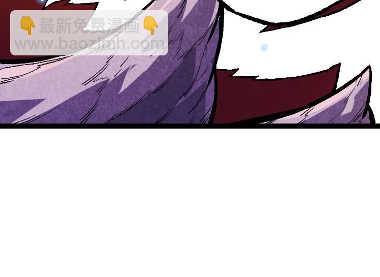 從大樹開始的進化 - 第35話 小青晉級(4/4) - 7