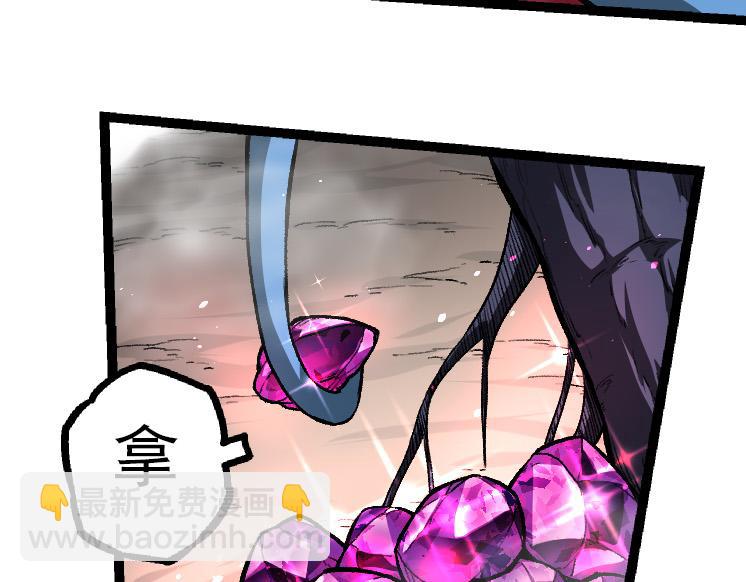 從大樹開始的進化 - 第35話 小青晉級(4/4) - 5