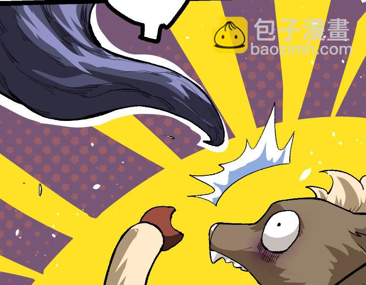 從大樹開始的進化 - 第35話 小青晉級(1/4) - 2