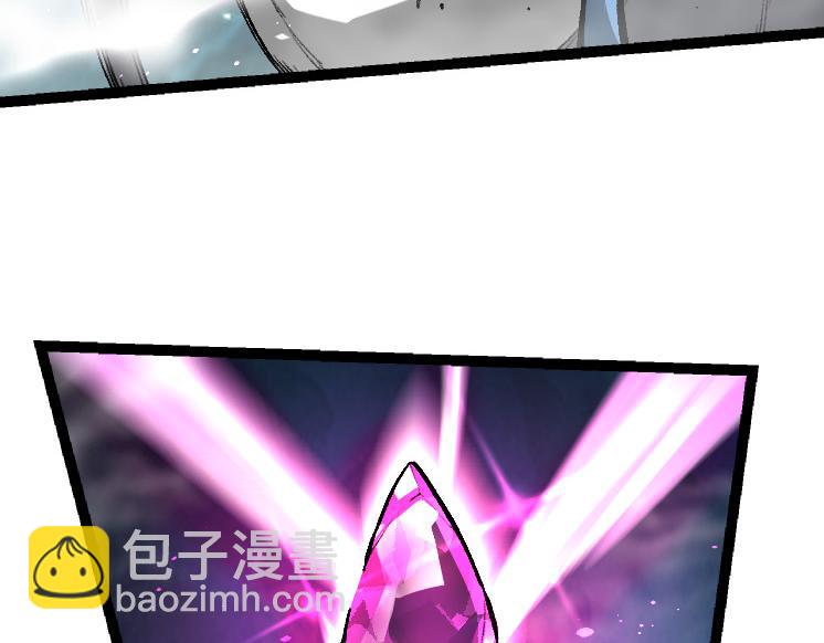 從大樹開始的進化 - 第35話 小青晉級(4/4) - 1