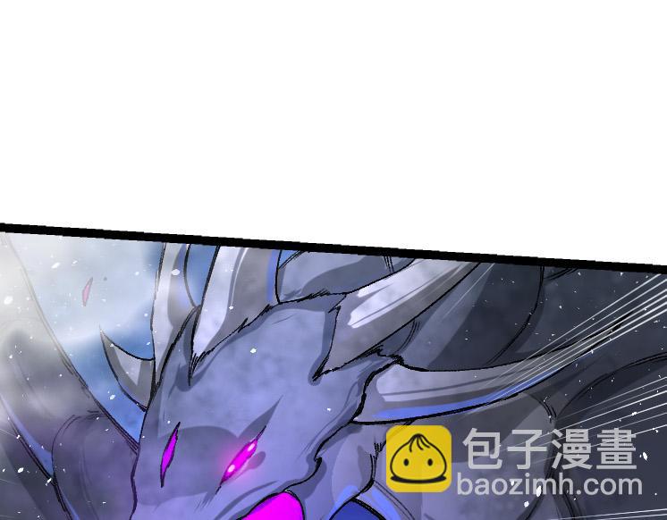 從大樹開始的進化 - 第35話 小青晉級(4/4) - 4