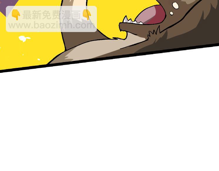 從大樹開始的進化 - 第35話 小青晉級(1/4) - 3