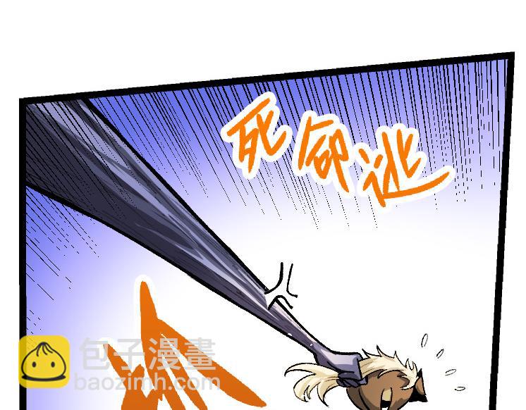 從大樹開始的進化 - 第35話 小青晉級(1/4) - 4