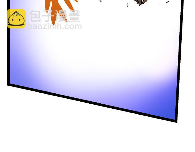 從大樹開始的進化 - 第35話 小青晉級(1/4) - 5