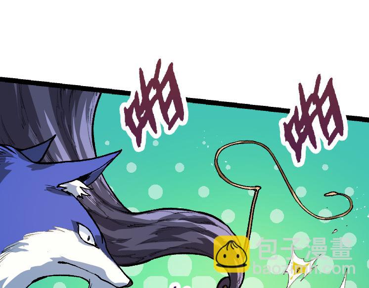 從大樹開始的進化 - 第35話 小青晉級(1/4) - 6