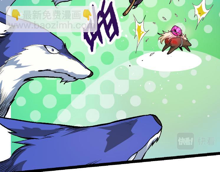 從大樹開始的進化 - 第35話 小青晉級(1/4) - 7