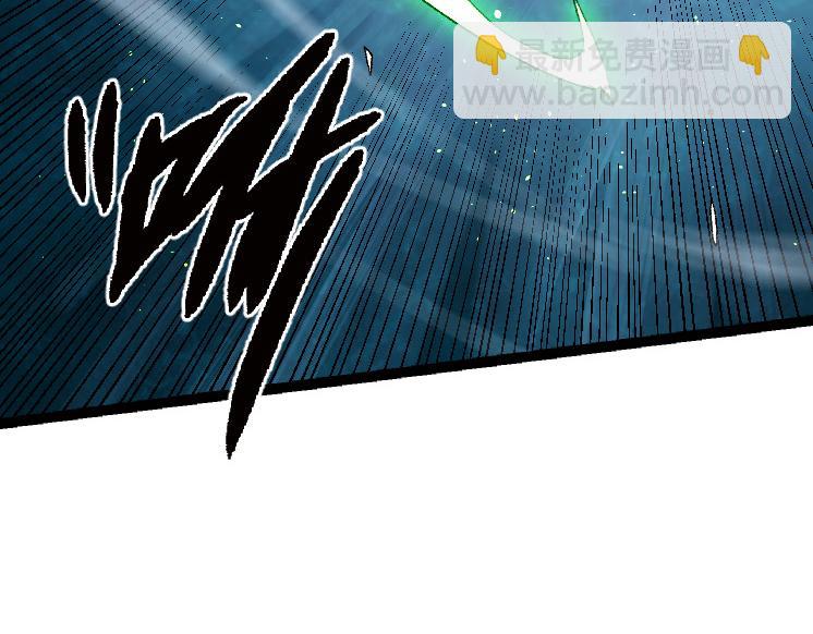 從大樹開始的進化 - 第35話 小青晉級(1/4) - 3