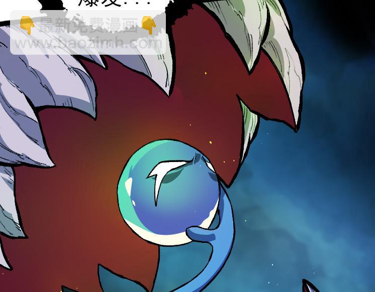 從大樹開始的進化 - 第35話 小青晉級(1/4) - 7