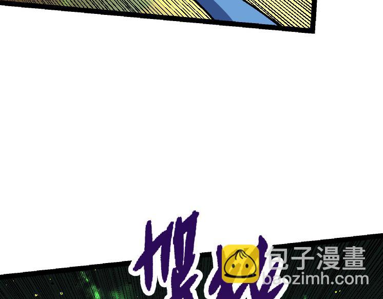 從大樹開始的進化 - 第35話 小青晉級(1/4) - 6