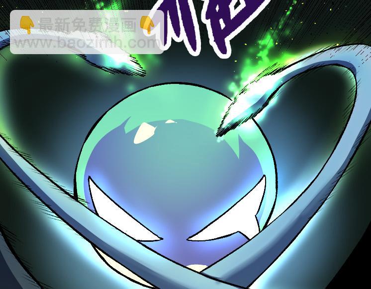 從大樹開始的進化 - 第35話 小青晉級(1/4) - 7