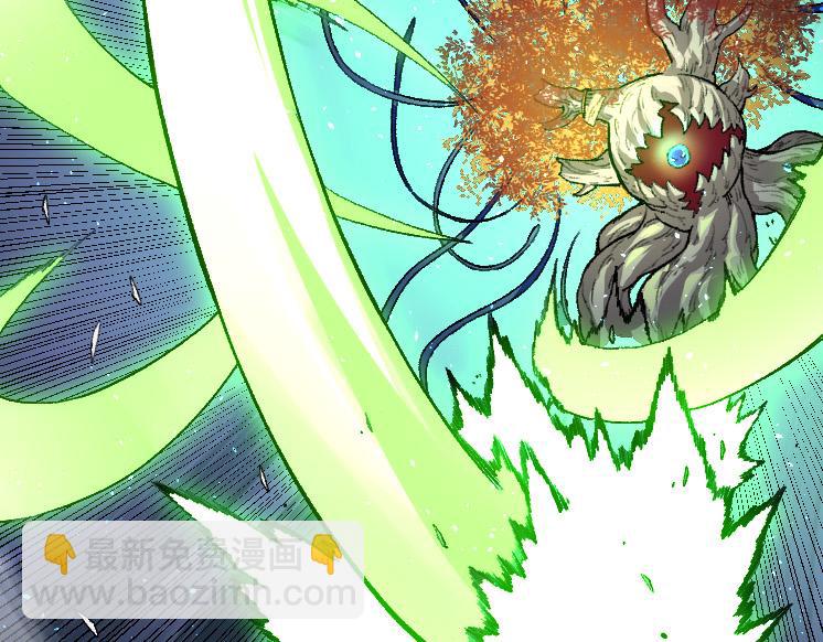 從大樹開始的進化 - 第35話 小青晉級(1/4) - 3