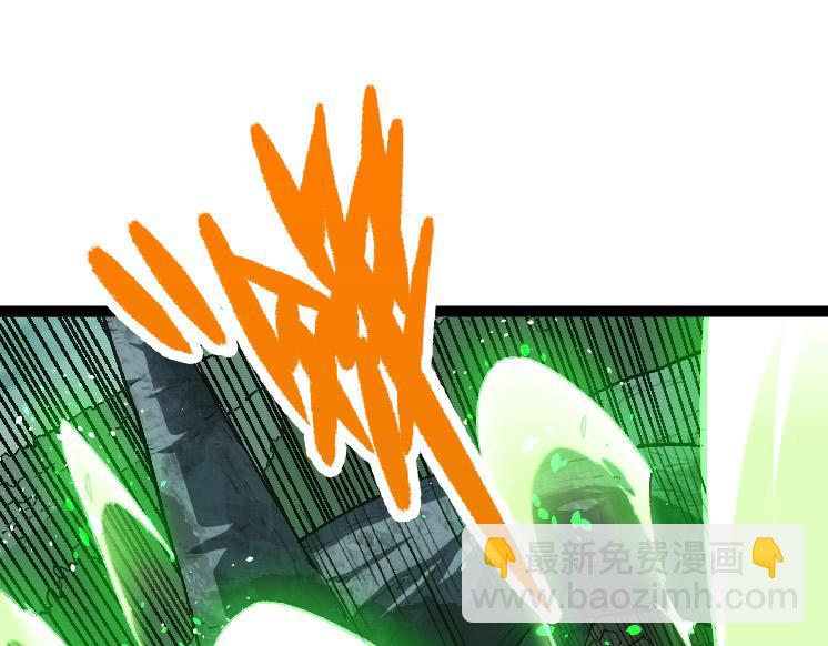 從大樹開始的進化 - 第35話 小青晉級(1/4) - 5