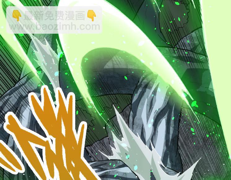 從大樹開始的進化 - 第35話 小青晉級(1/4) - 6