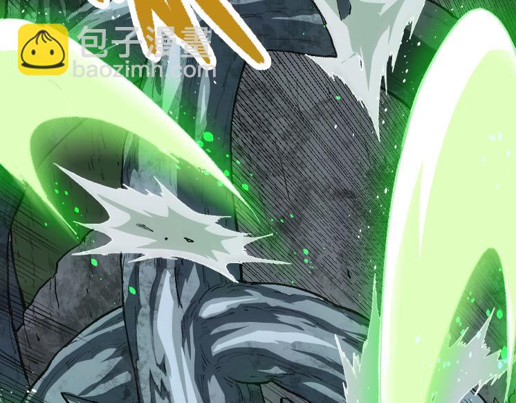 從大樹開始的進化 - 第35話 小青晉級(1/4) - 7