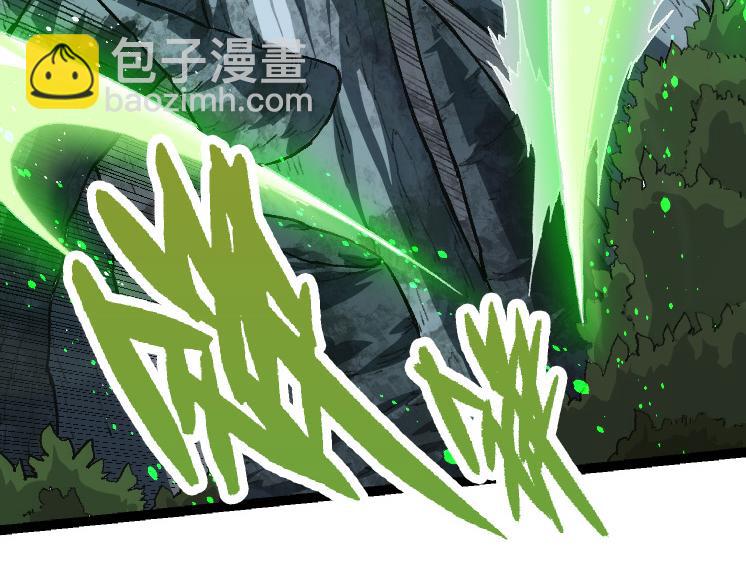 從大樹開始的進化 - 第35話 小青晉級(1/4) - 8