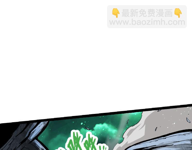 從大樹開始的進化 - 第35話 小青晉級(1/4) - 1