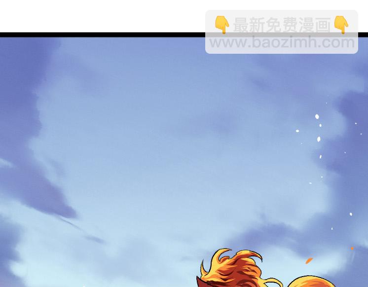 從大樹開始的進化 - 第35話 小青晉級(1/4) - 5