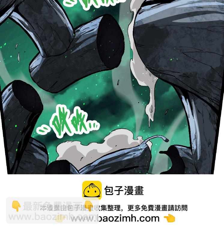 從大樹開始的進化 - 第35話 小青晉級(1/4) - 2