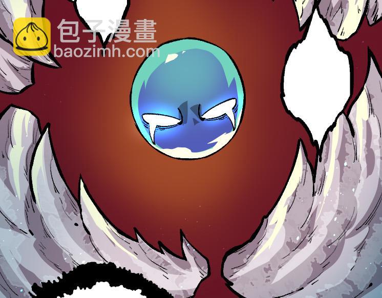 從大樹開始的進化 - 第35話 小青晉級(2/4) - 7