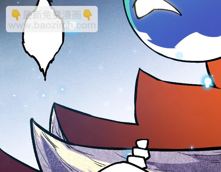 從大樹開始的進化 - 第35話 小青晉級(2/4) - 5