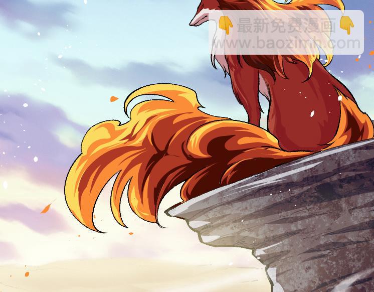 從大樹開始的進化 - 第35話 小青晉級(1/4) - 6