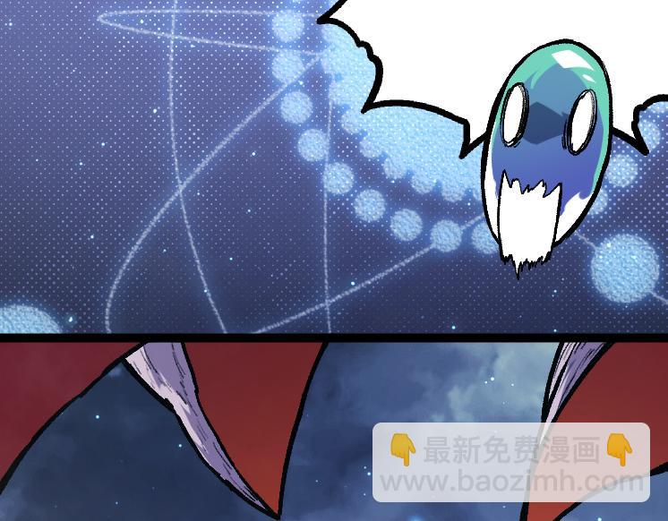 從大樹開始的進化 - 第35話 小青晉級(2/4) - 8