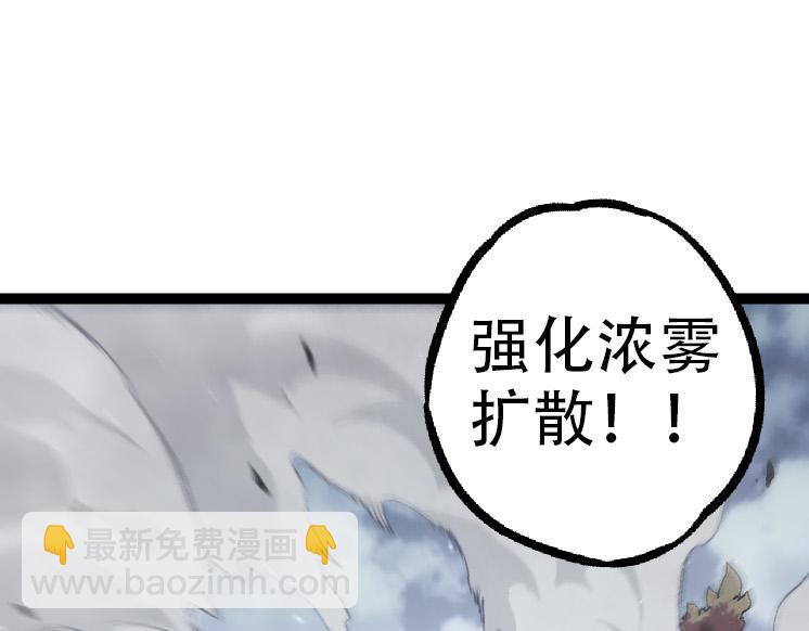 從大樹開始的進化 - 第35話 小青晉級(2/4) - 3