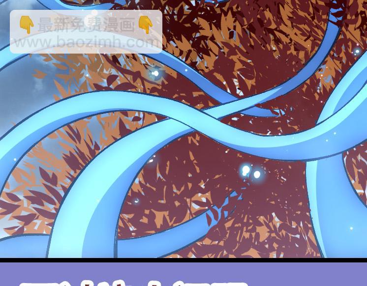 從大樹開始的進化 - 第35話 小青晉級(2/4) - 7